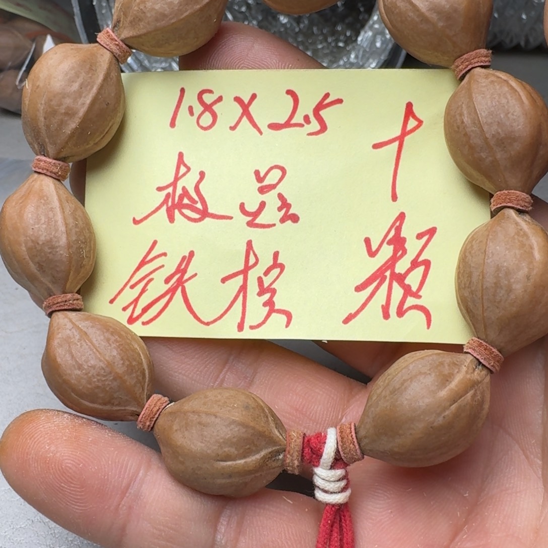手串橄榄核橄榄核666
