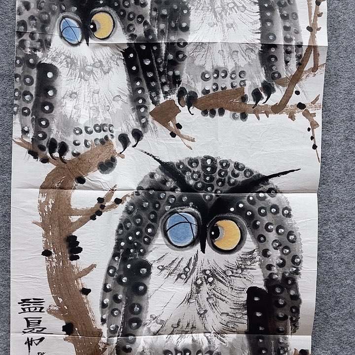 春***天国画书画进万家精品