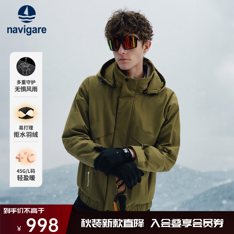 [领航者系列]Navigare意大利小帆船户外机能三防羽绒服男连帽外套