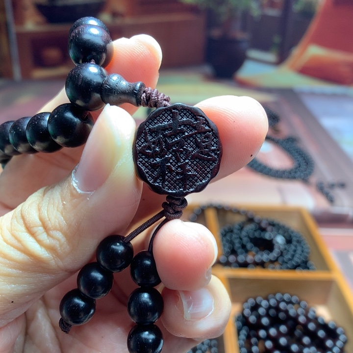 自***人手串/手链小叶紫檀吉祥如意