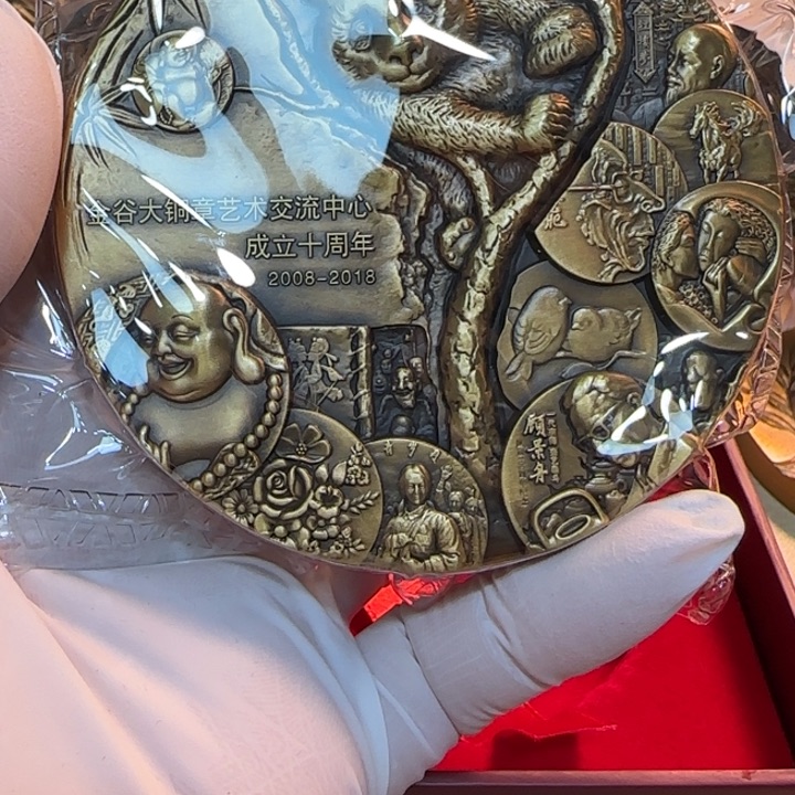 其他普通金属10周年熊猫铜章一枚