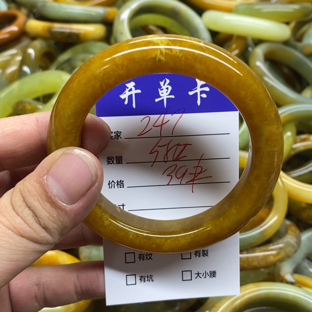 蛇纹石玉未镶嵌手镯