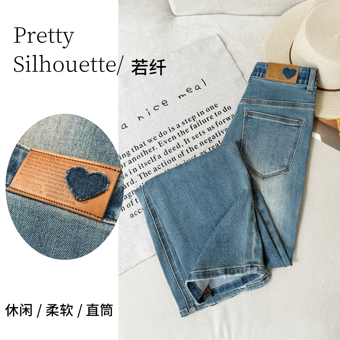 Pretty Silhouette/若纤早秋爆款遮肉显瘦裤子【爱情海】窄版直筒裤
