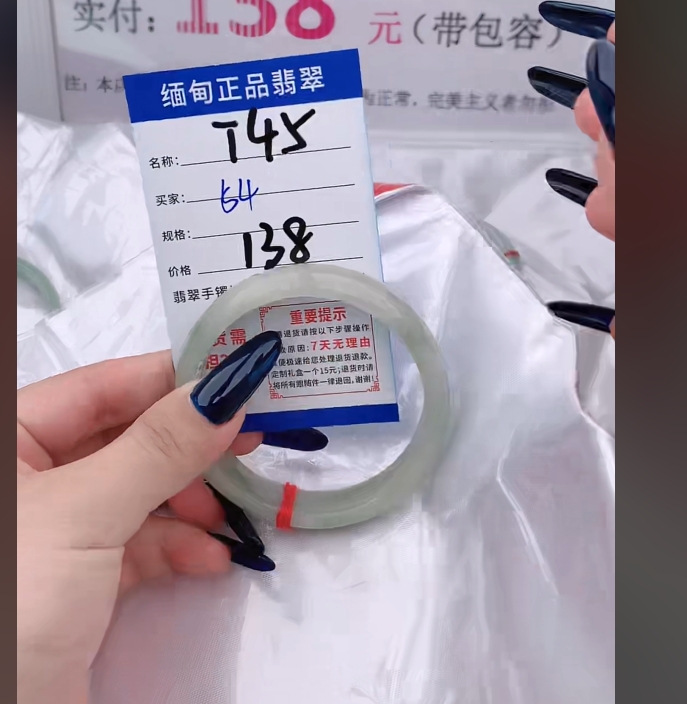 T45【缅甸翡翠  手镯】实物以直播间为准微色差G