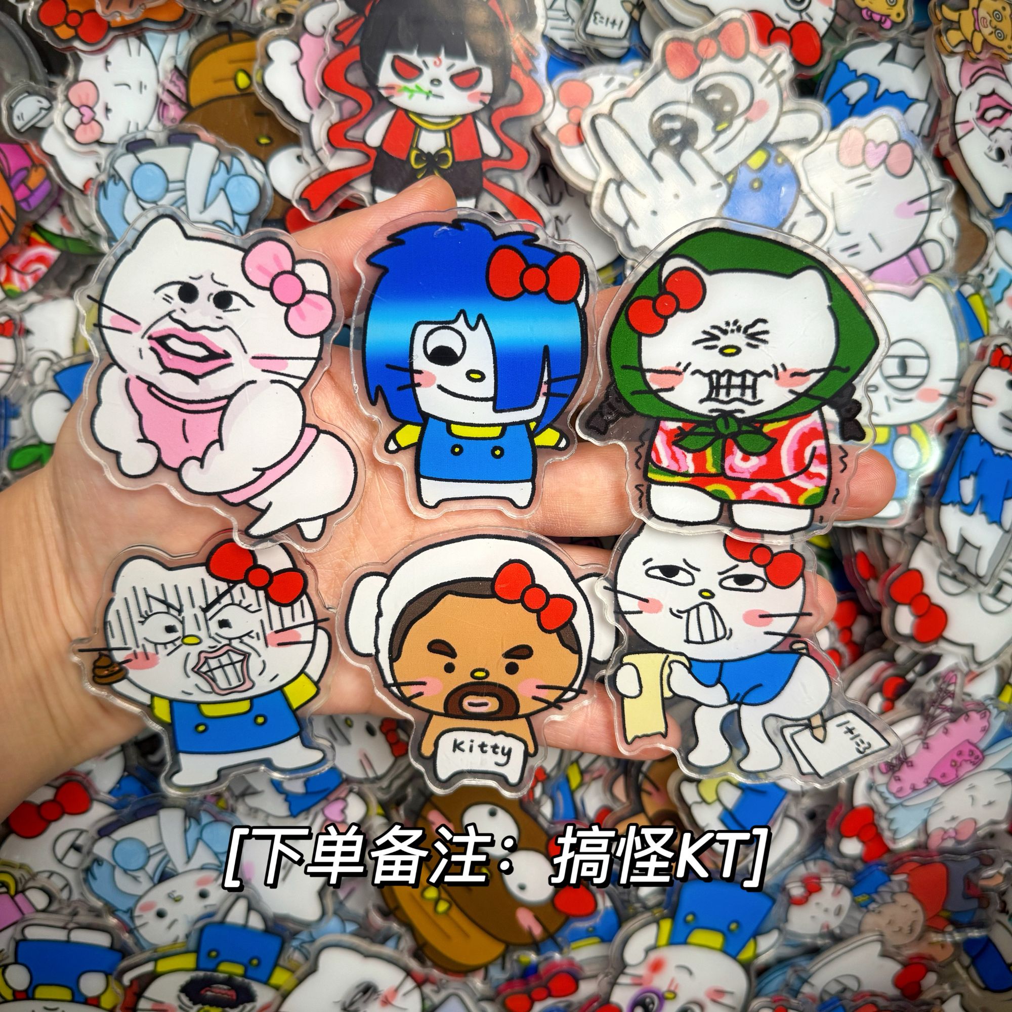 【今日新款】双面亚克力片片DIY配件