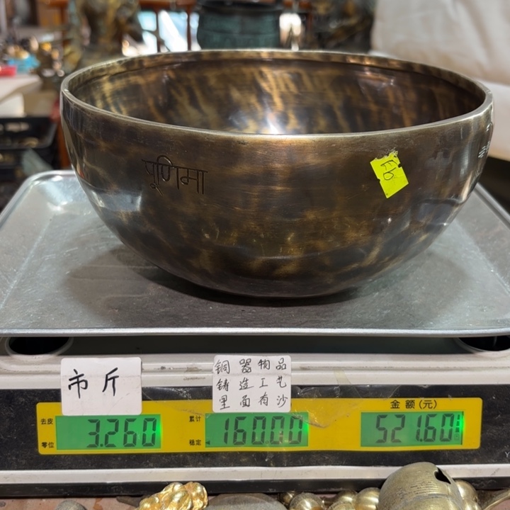 010 铜器物品理性消费