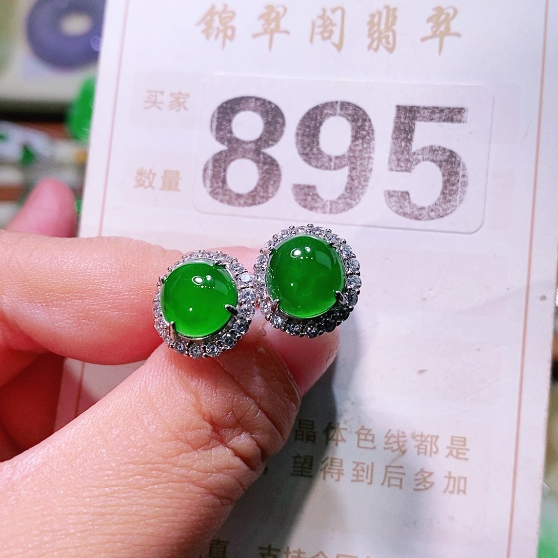 【闪购商品】翡翠挂件未镶嵌裸石