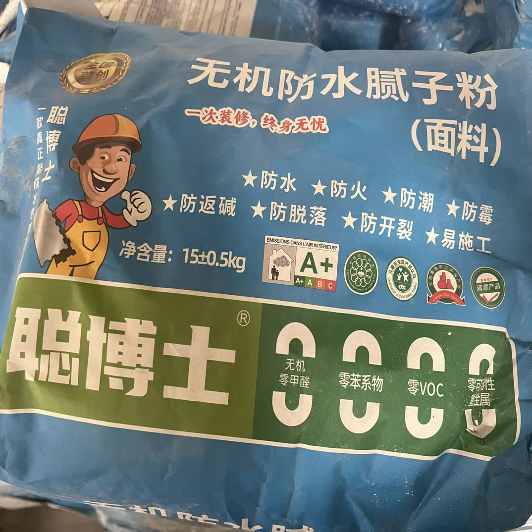 聪博士防水腻子粉代理