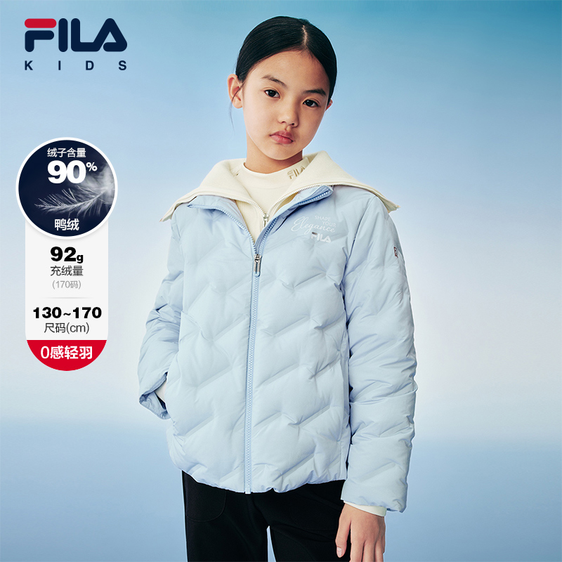 【斐乐儿童】轻薄羽绒服2025年冬季新款轻薄羽绒上衣大童K12G543901