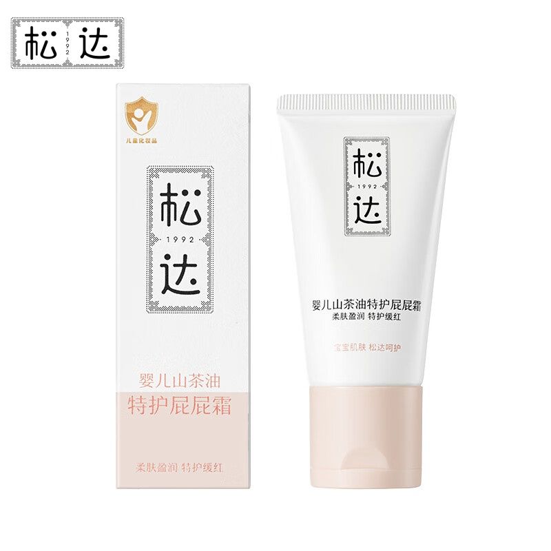 松达婴儿山茶油特护霜宝宝护肤舒缓面霜新生儿婴幼儿保湿霜山茶油特护屁屁霜50g