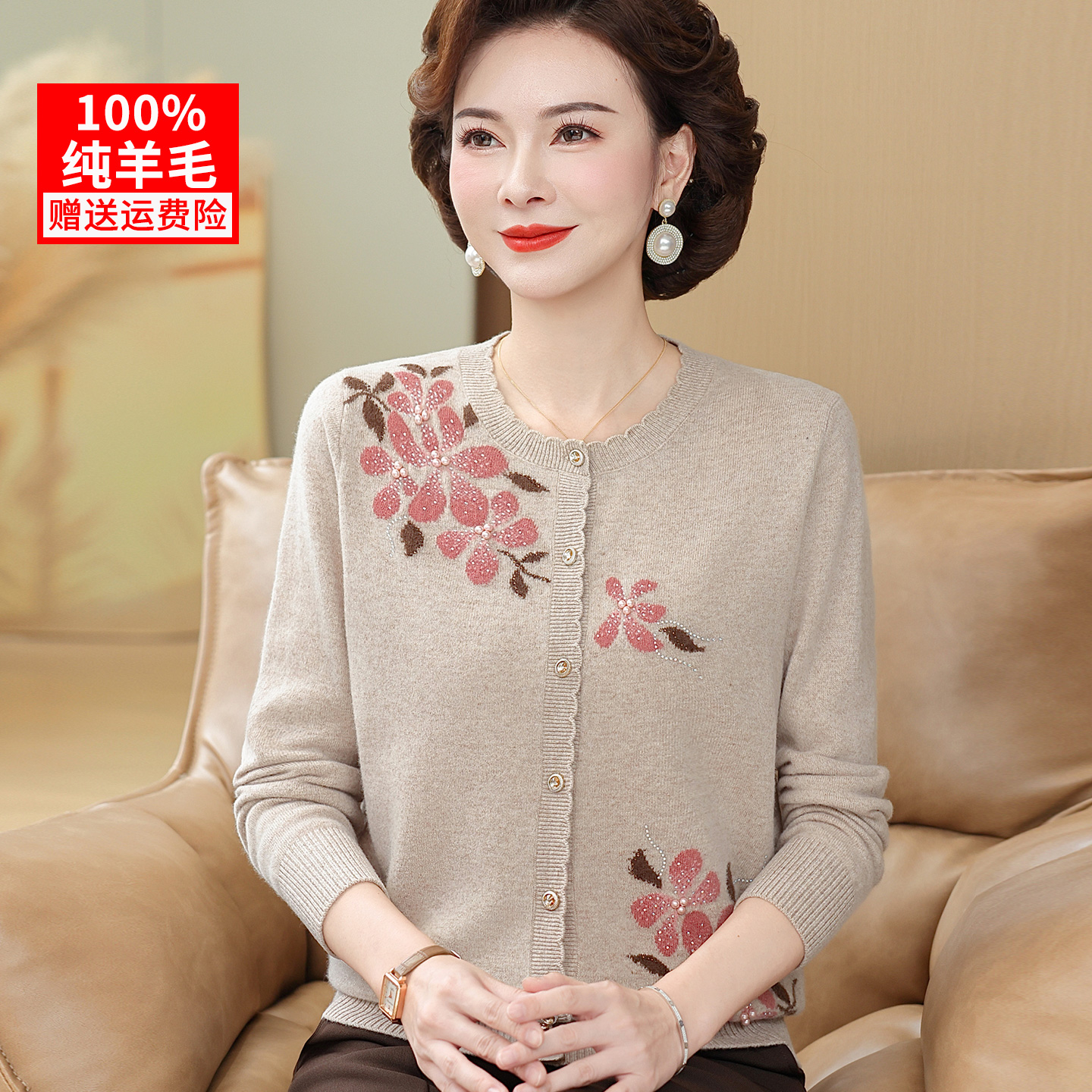 100%纯羊毛衫妈妈装秋冬针织衫开衫洋气新款中老年女母亲衣服薄款