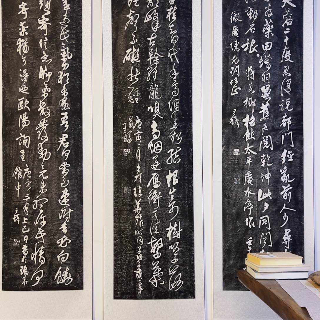 拓片用纸其他拓片