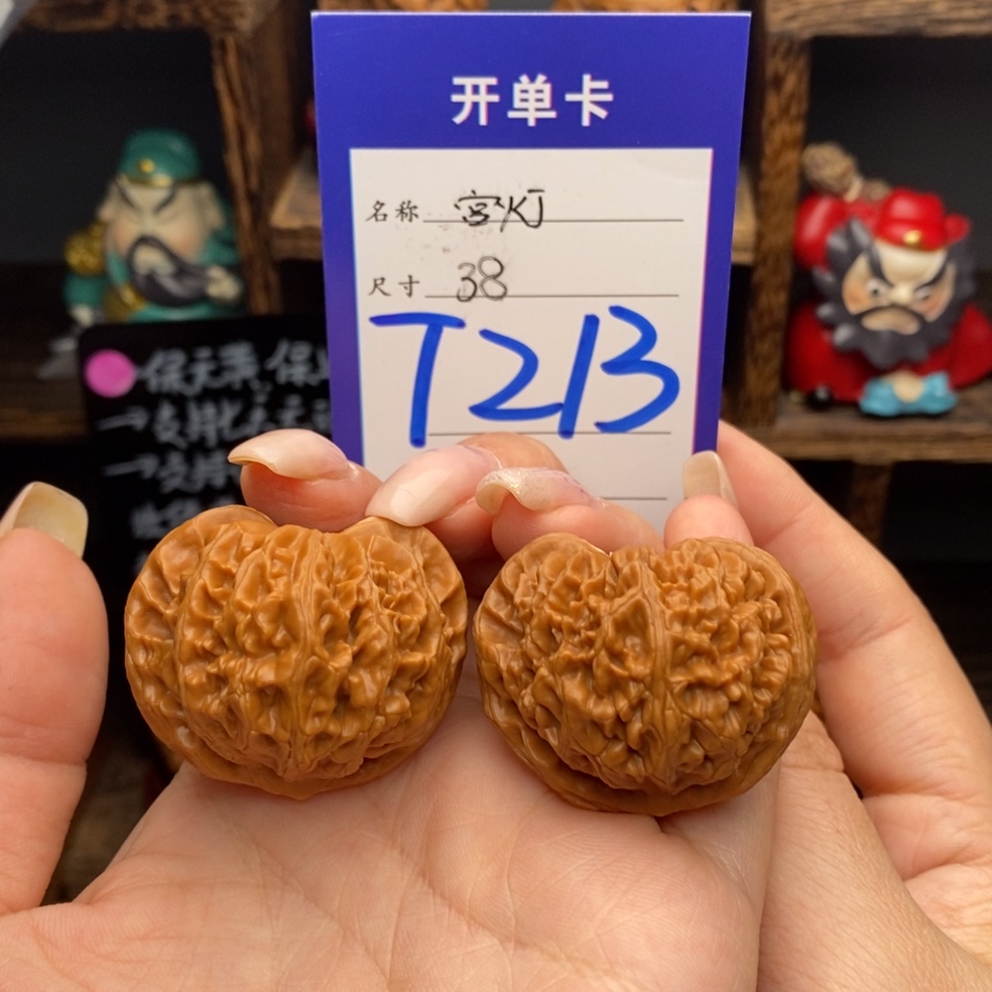文玩核桃吊坠38宫灯