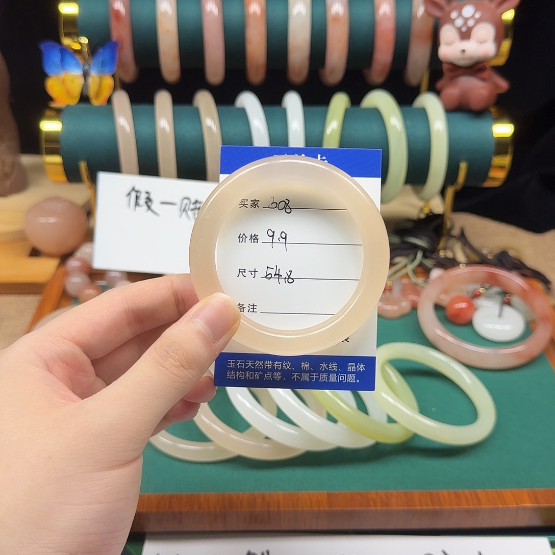 糖***阳未镶嵌手镯石英质玉308