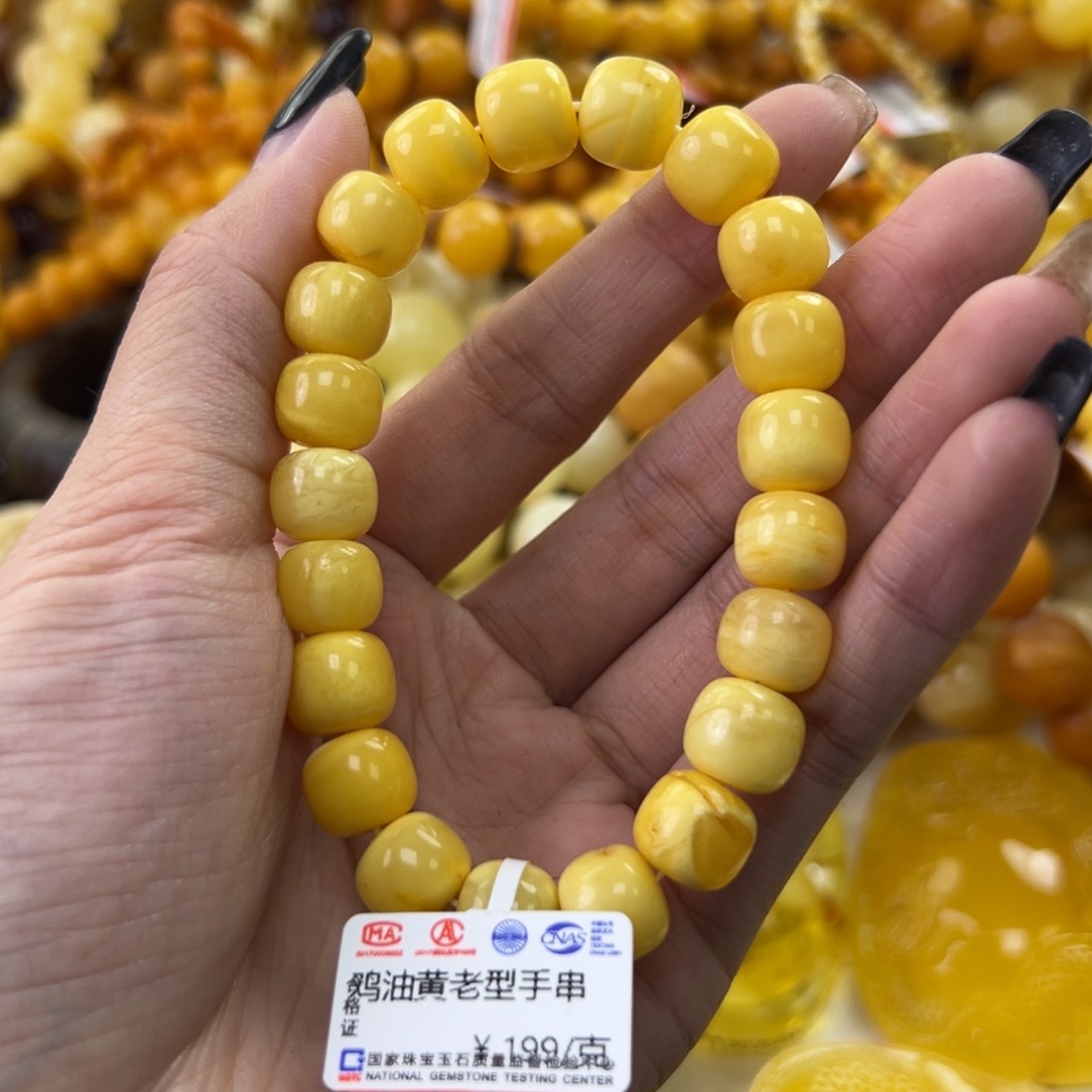 琥珀珠宝奇石未镶嵌