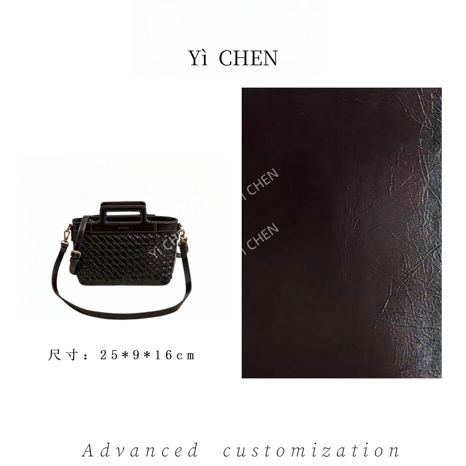 【Yì CHEN】SK-63022-乌木咖  简约时尚女士新款轻奢单肩斜跨包