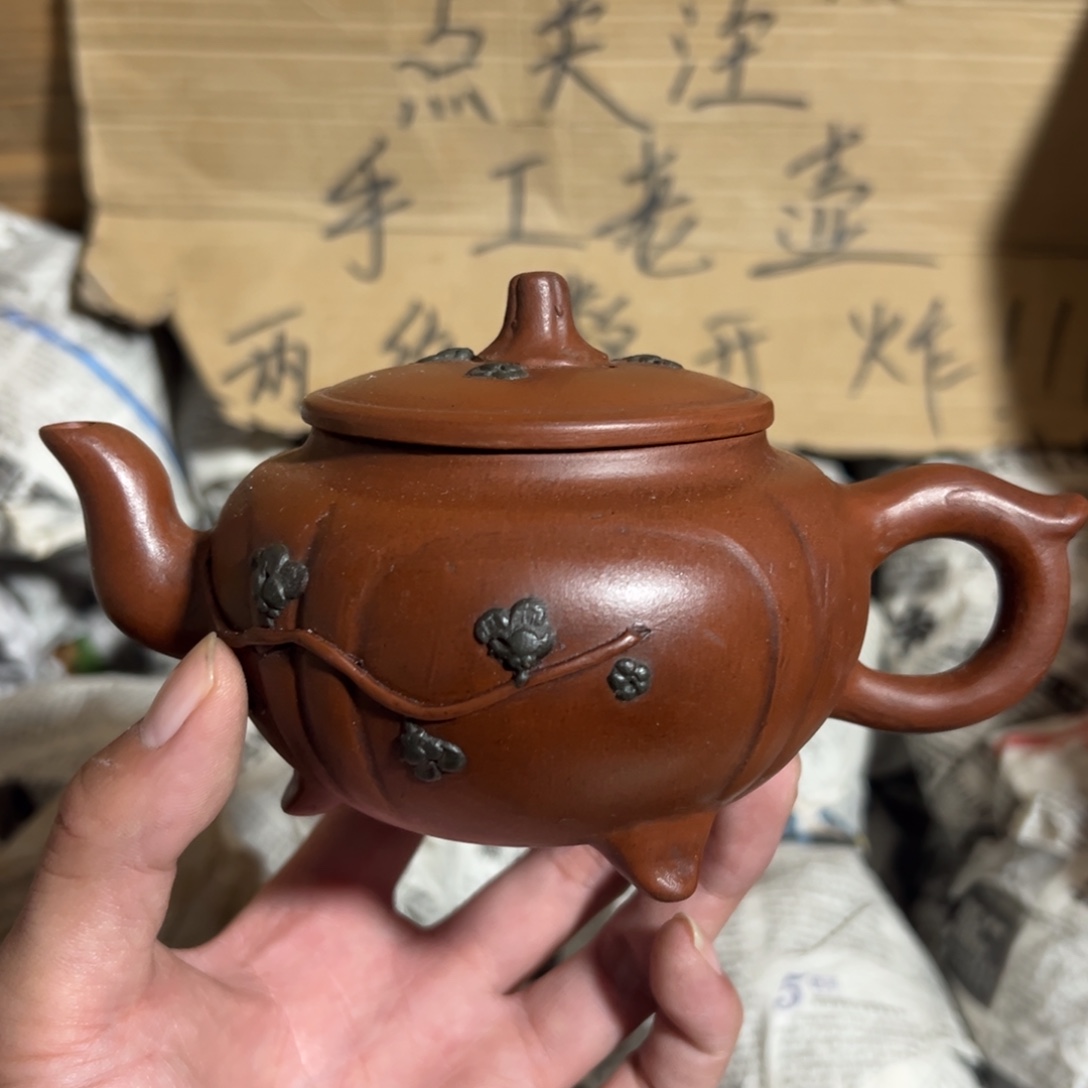 茶壶紫砂老厂紫砂壶一件