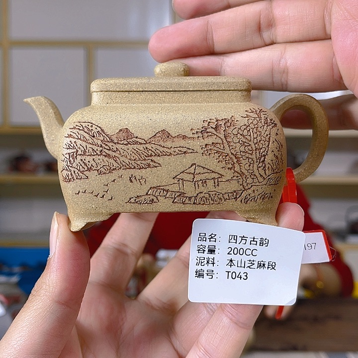 茶壶紫砂紫砂紫砂