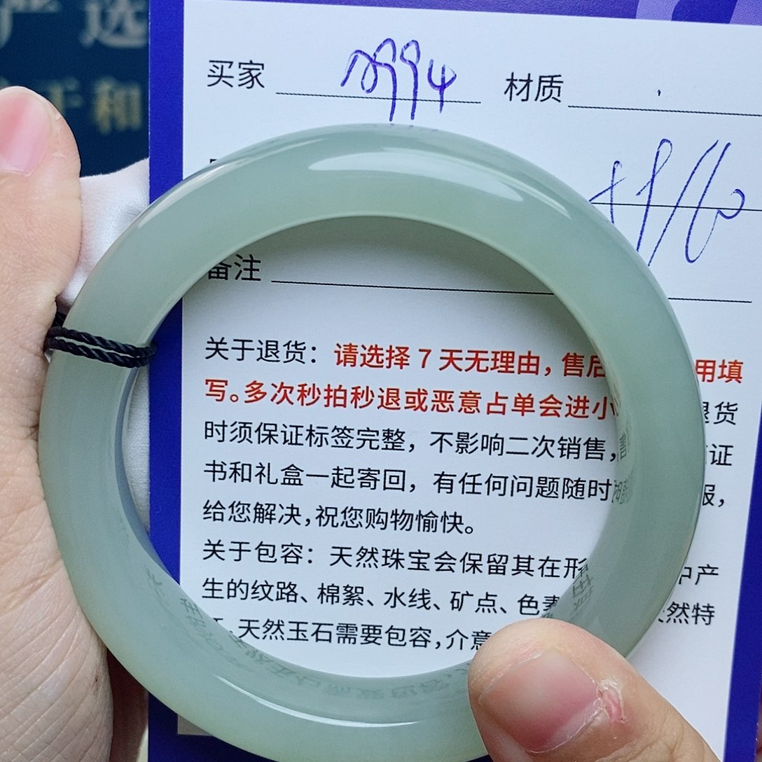和田玉未镶嵌手镯cs
