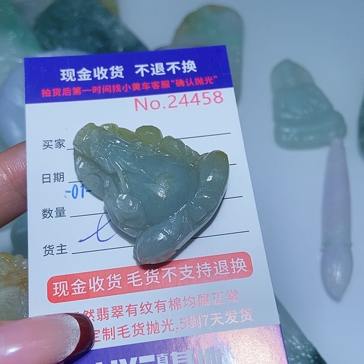 定制翡翠未镶嵌翡翠