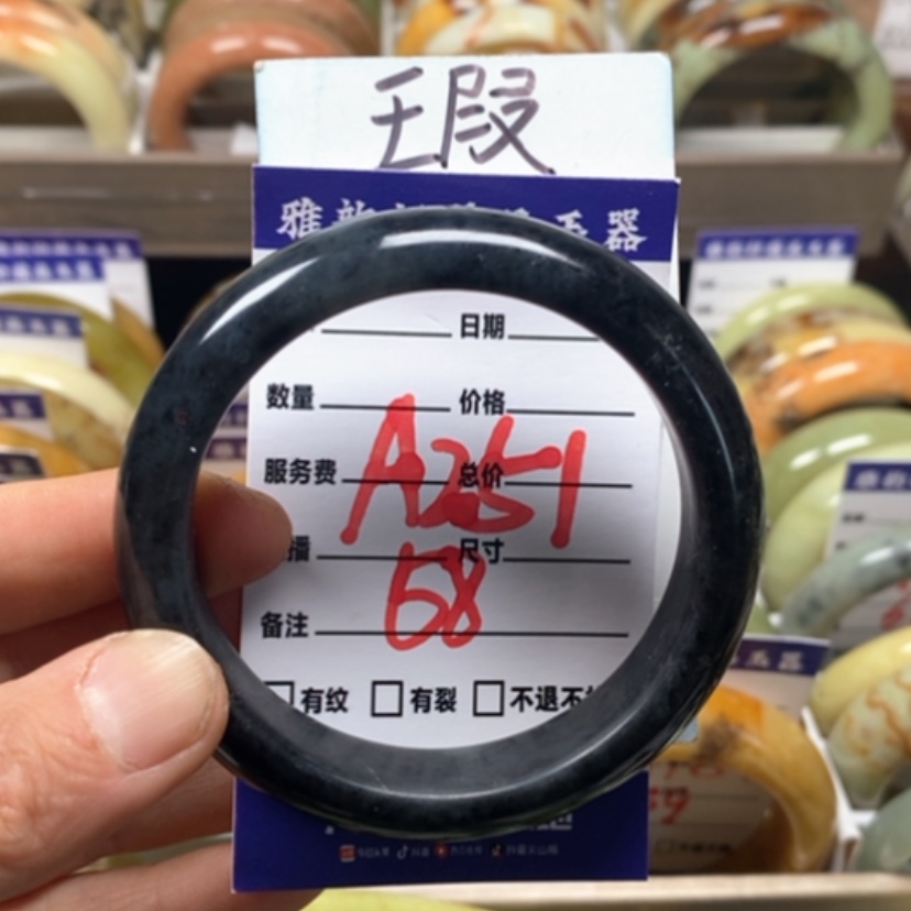 【闪购商品】蛇纹石玉手镯未镶嵌