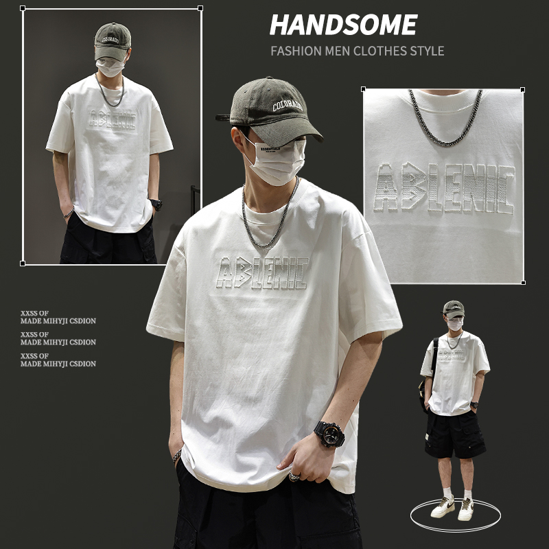 【艾格】凉感科技棉 短袖t恤潮流时尚简约百搭夏季2025男女同款T恤