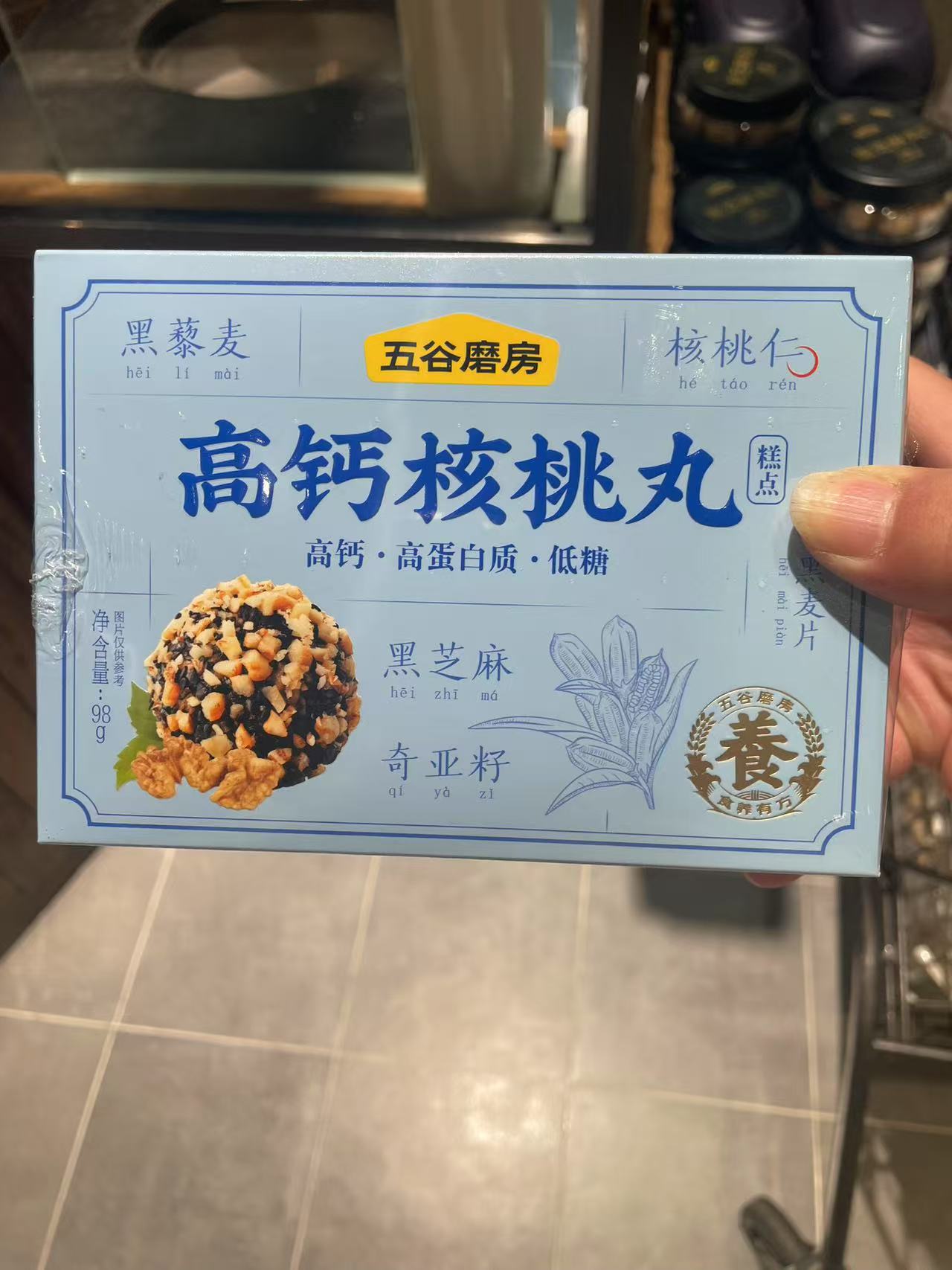 许昌超市代|购五谷磨坊高钙高蛋白核桃丸正品直发