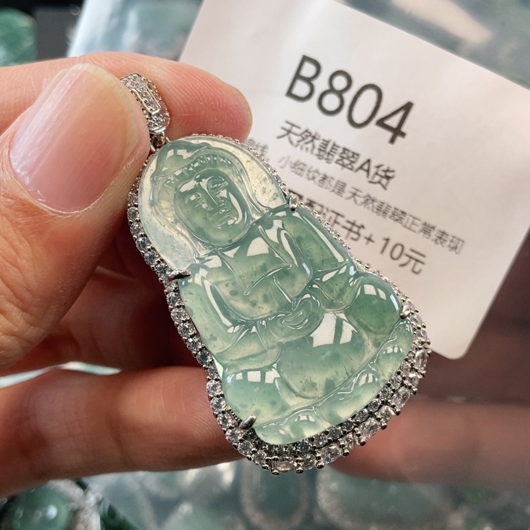 【闪购商品】翡翠吊坠(不含链)未镶嵌