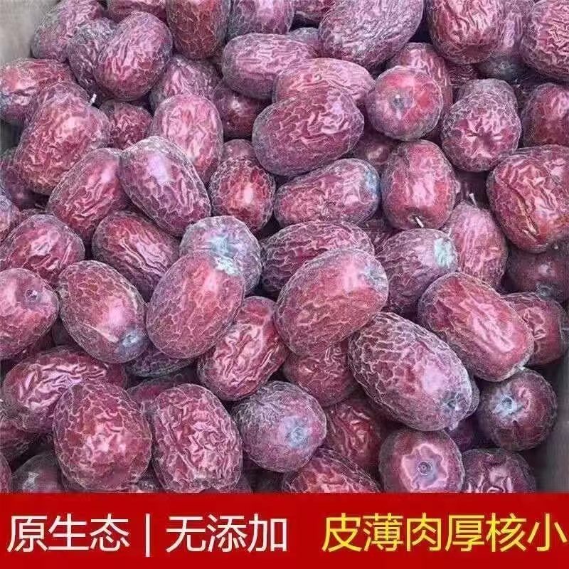 新疆若羌吊干灰枣原生态未加工可煮粥泡茶煲汤的红枣零食