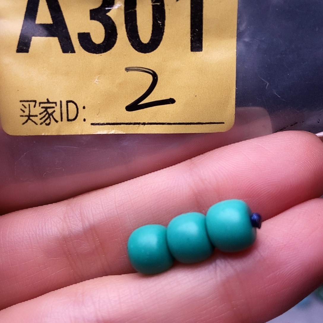 空竹十堰特色散珠