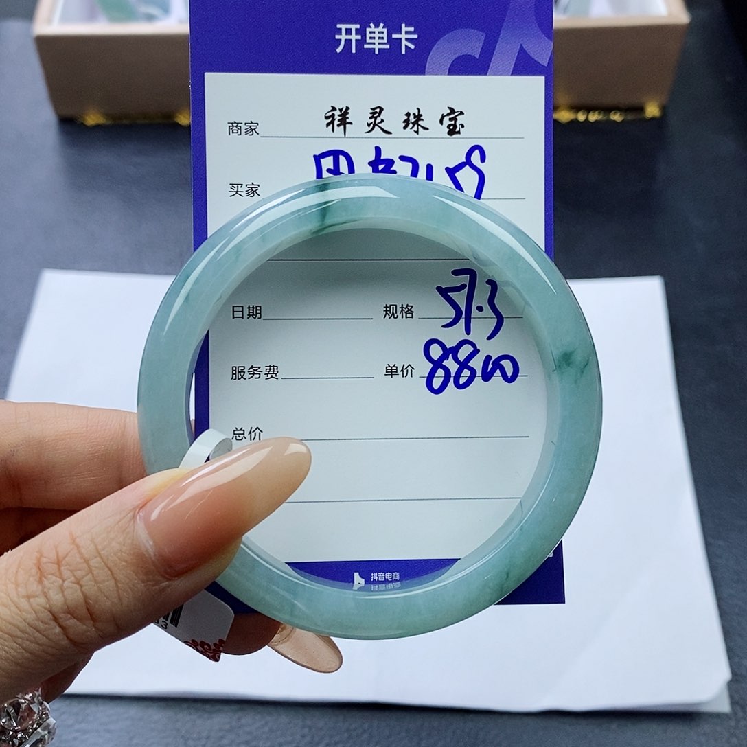 未镶嵌手镯翡翠用****557.3圈口