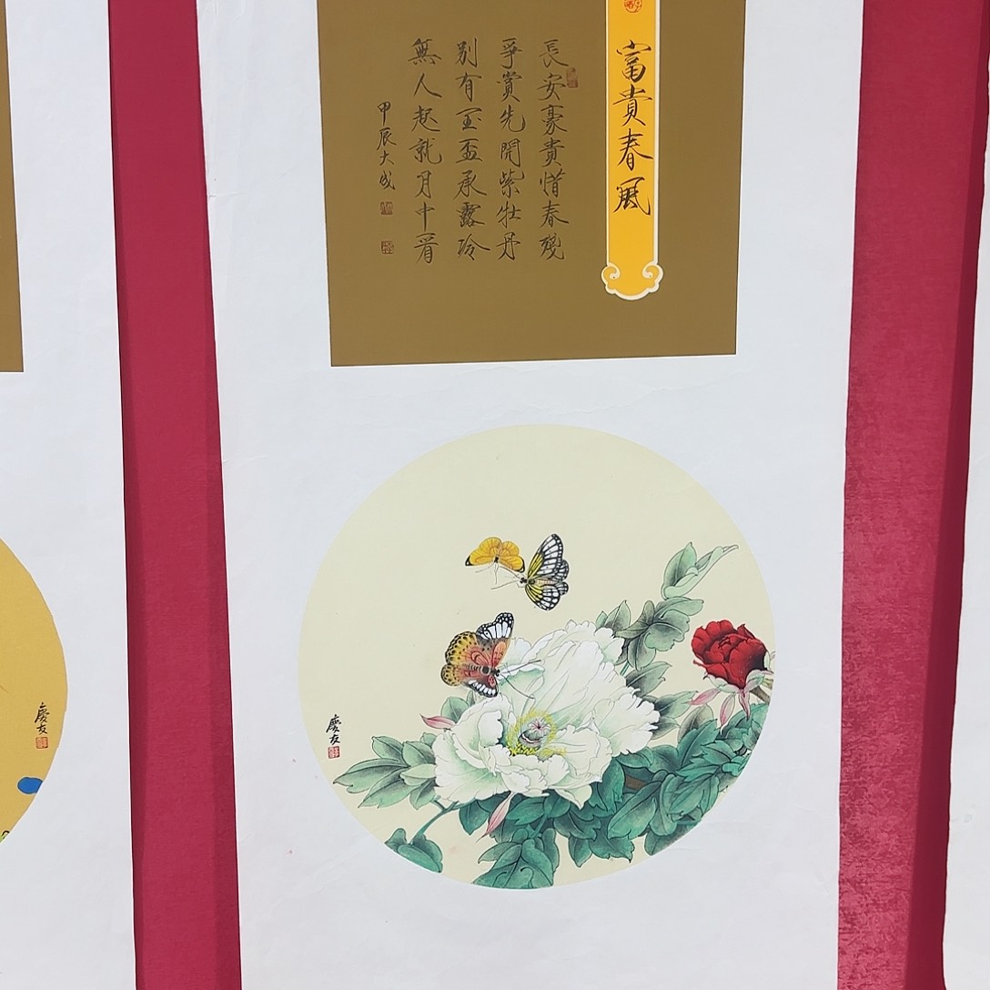 国画红皮书指出在这