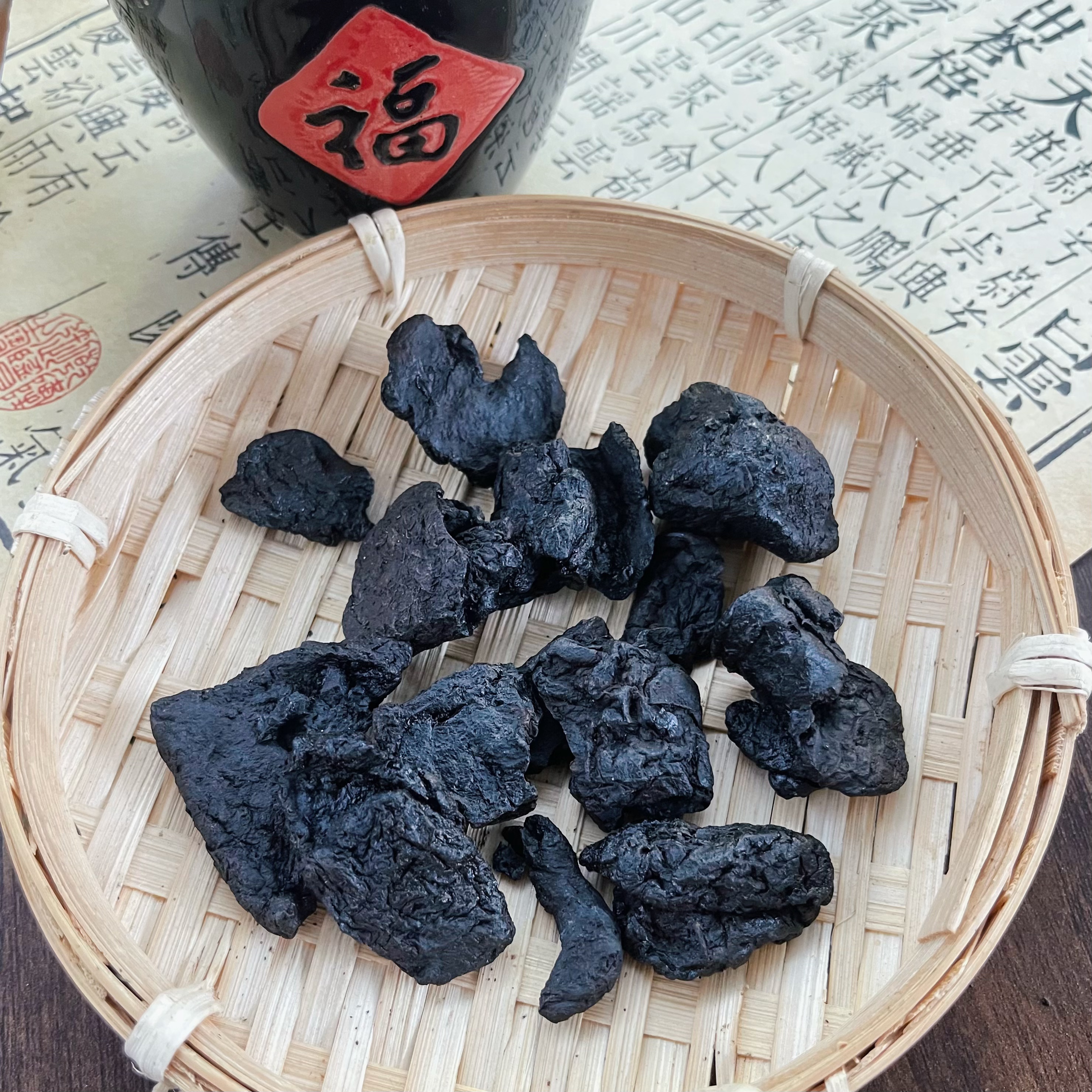 熟地黄 老胡精选