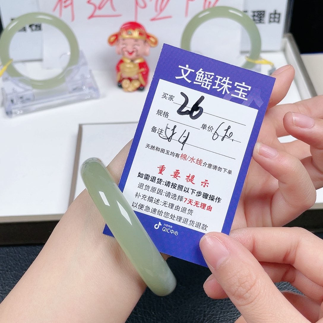 和田玉手镯未镶嵌