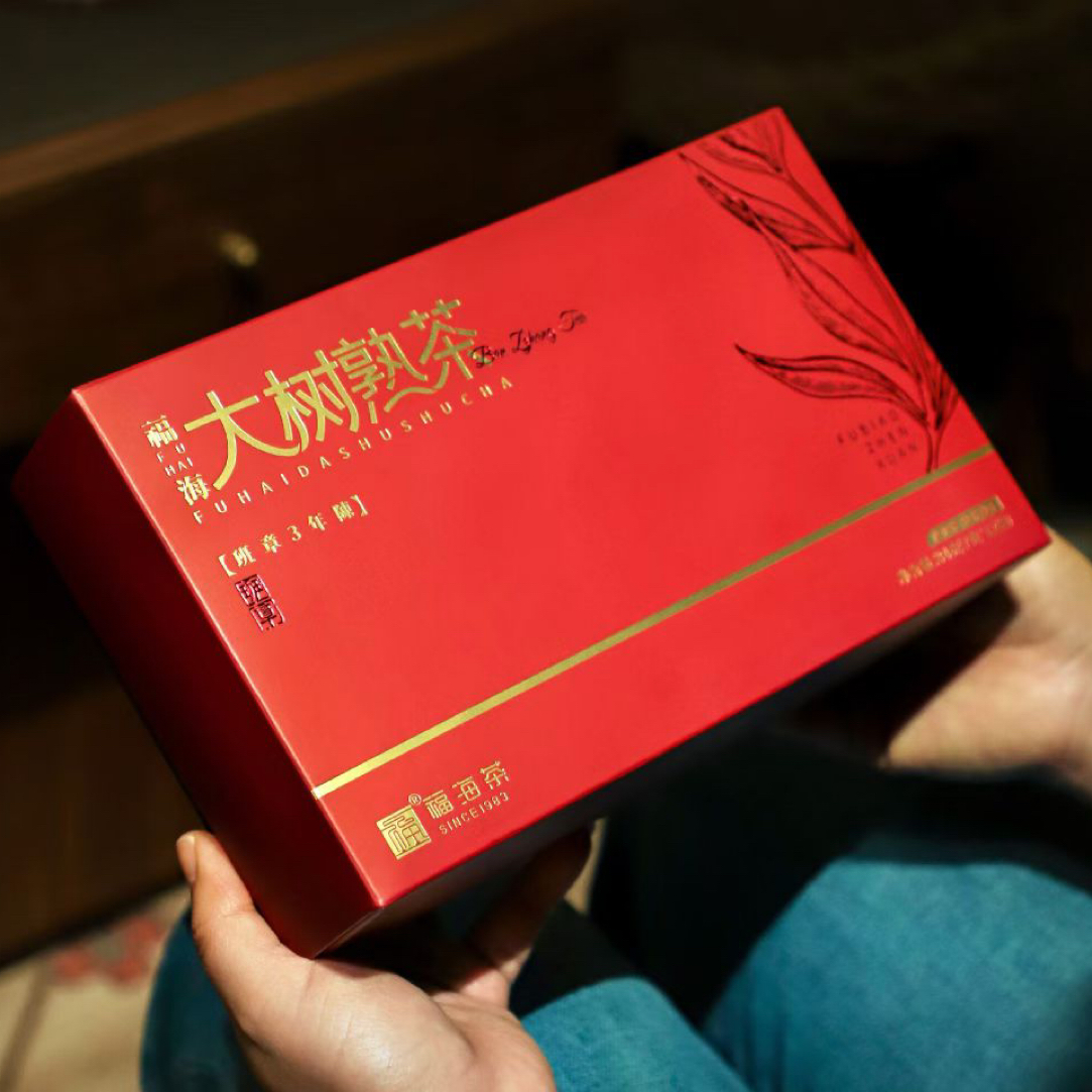 2025年福海大树熟茶（班章3年陈）散茶盒装醇厚丝滑香甜