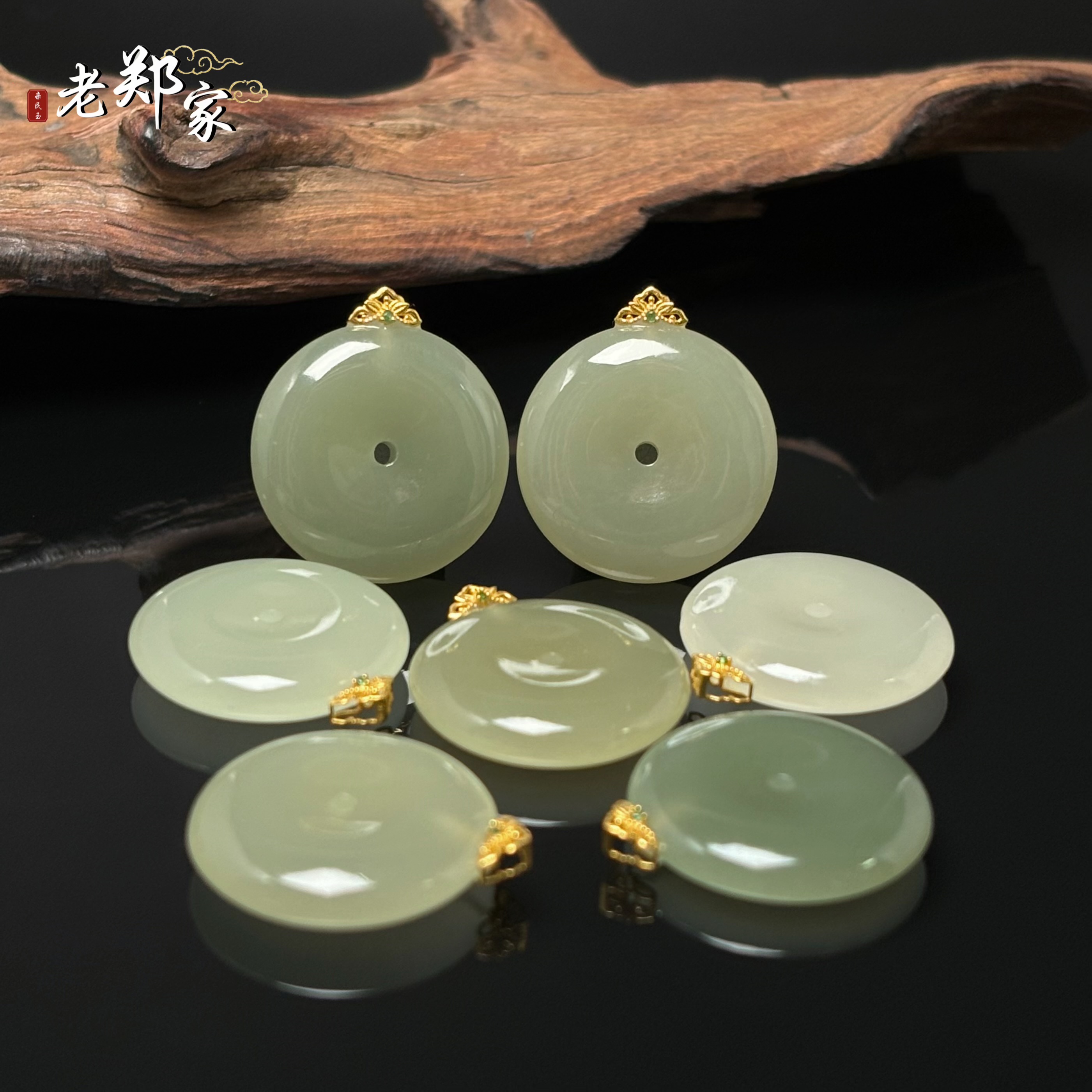 【老郑家】18K金和田玉平安扣吊坠 多样性发一件不带链  3102