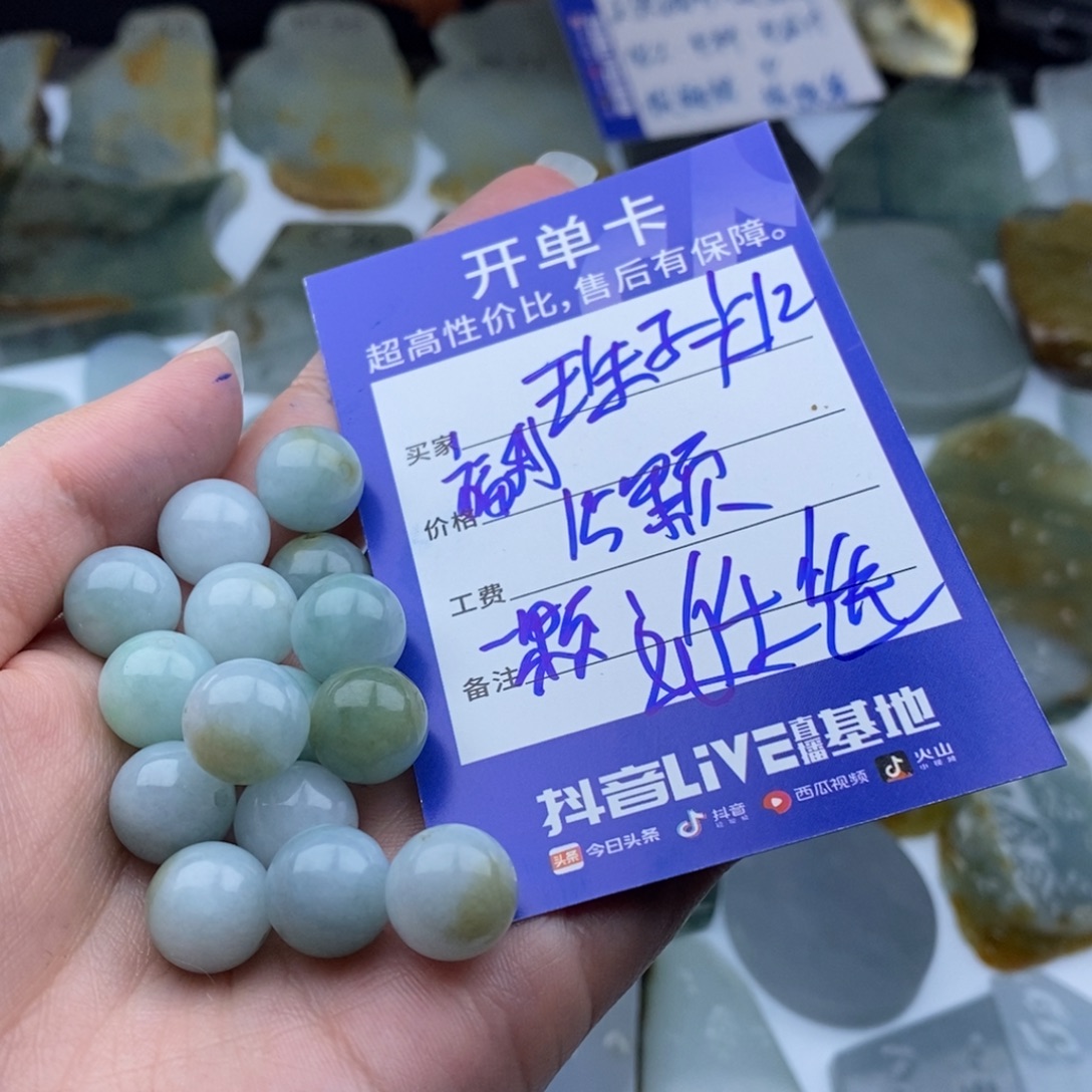 翡翠未镶嵌挂件天然缅甸A货翡翠