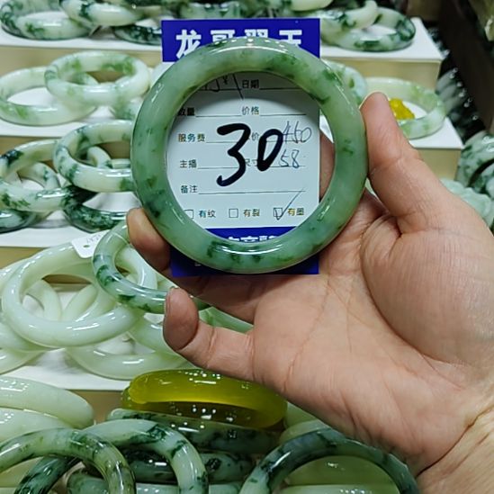 啊***吖透闪石-蛇纹石玉未镶嵌手镯