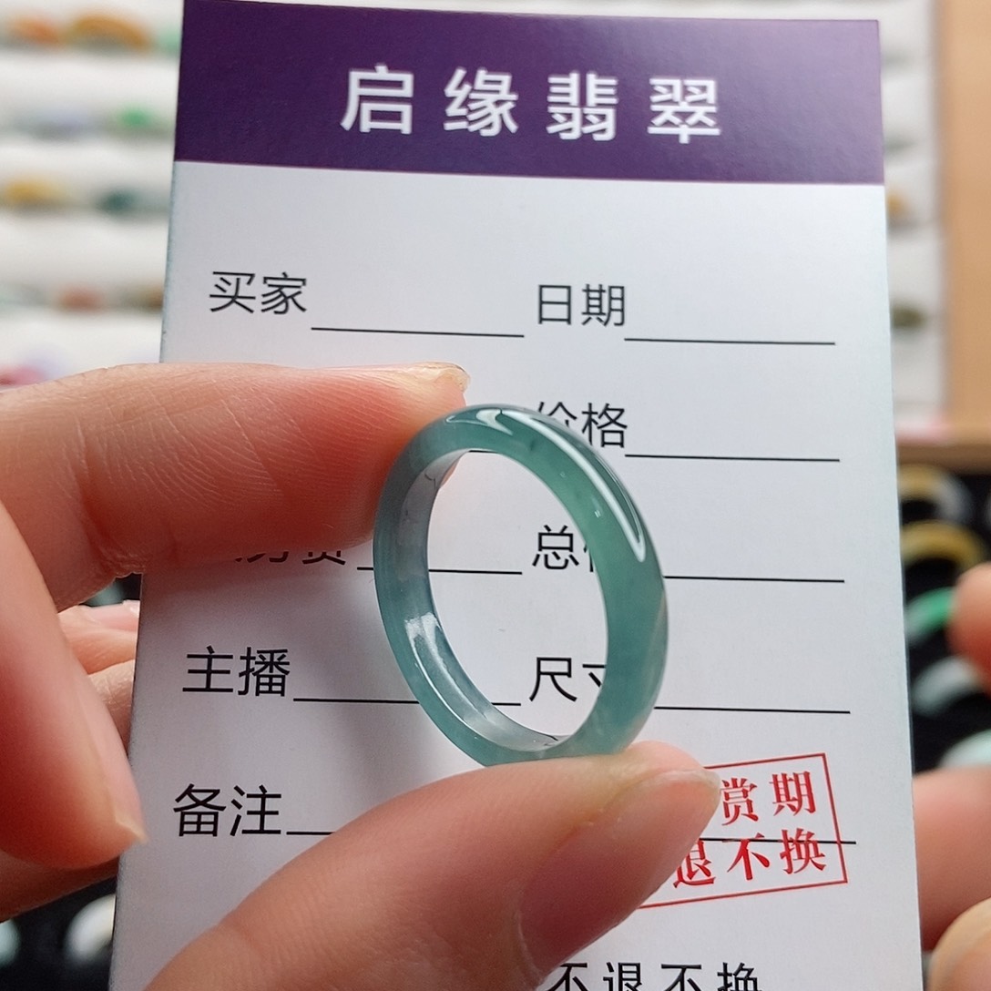 翡翠未镶嵌戒指圈口20