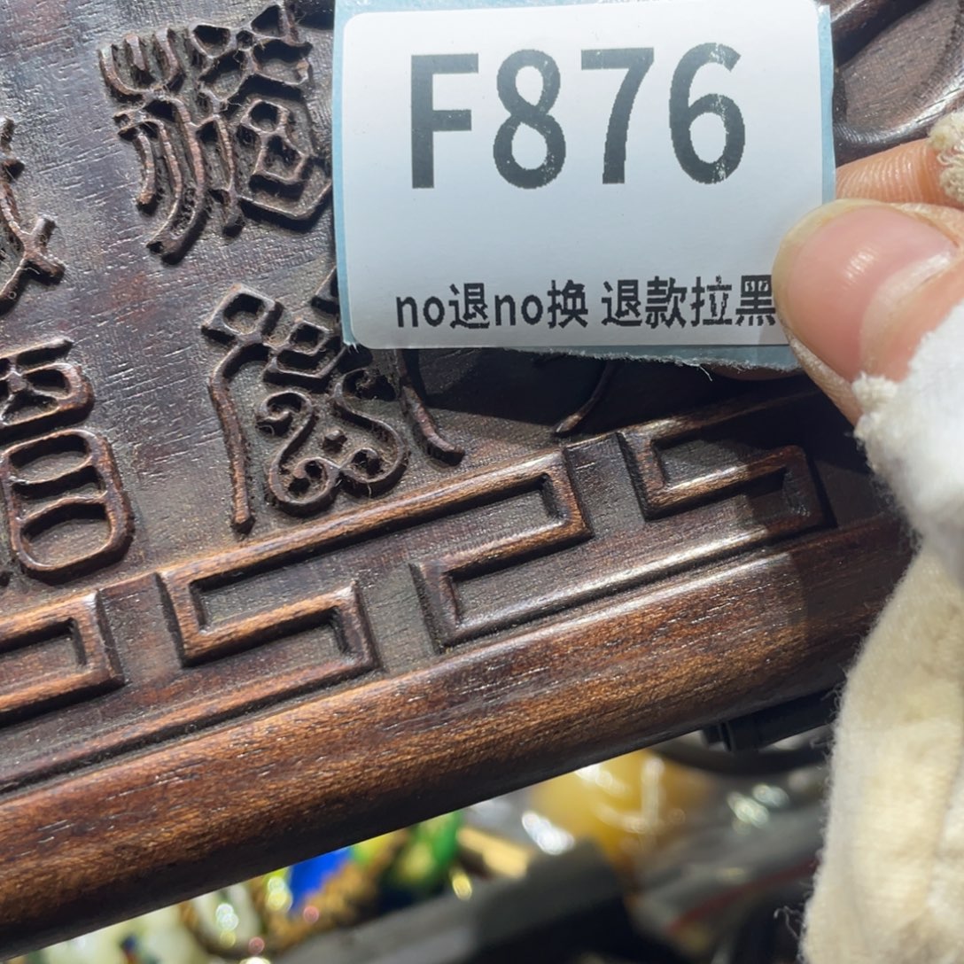 风***岚陶瓷火爆热卖火爆热卖