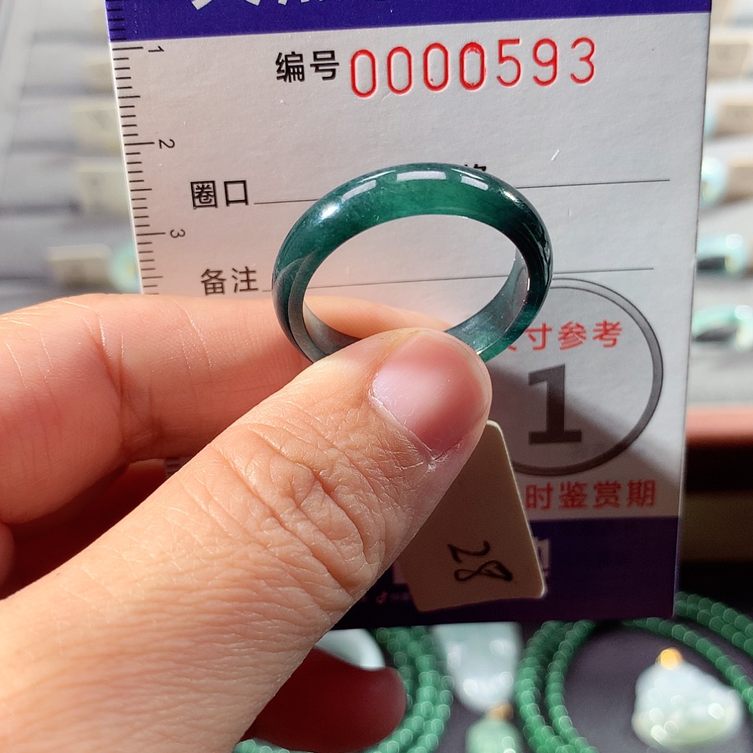 翡翠未镶嵌戒指28号