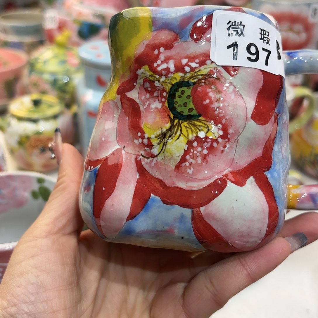 瓷片我在开会不去