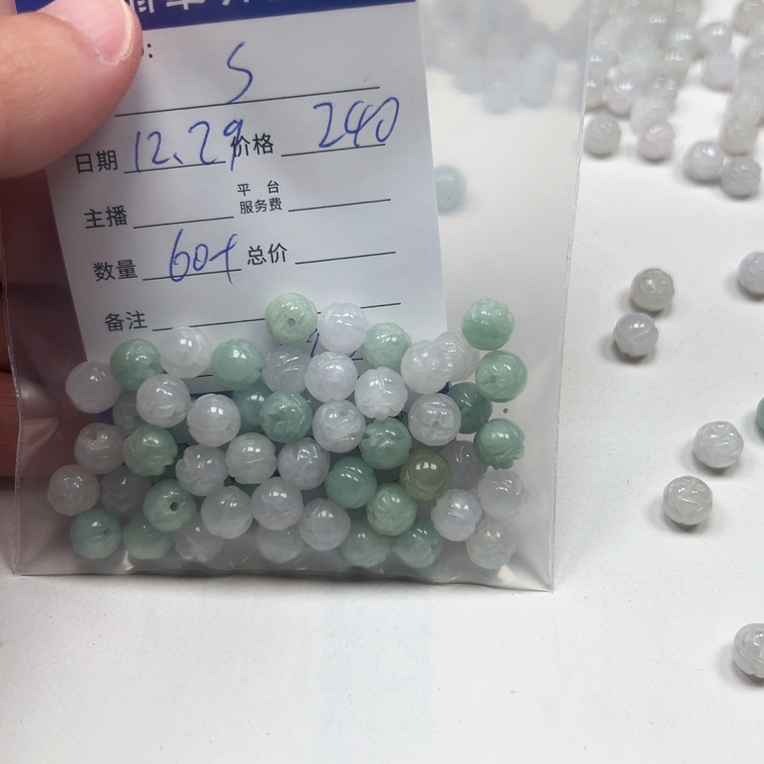 s***r翡翠未镶嵌手链11