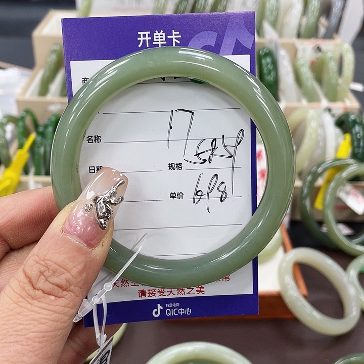 和田玉手镯未镶嵌心**一