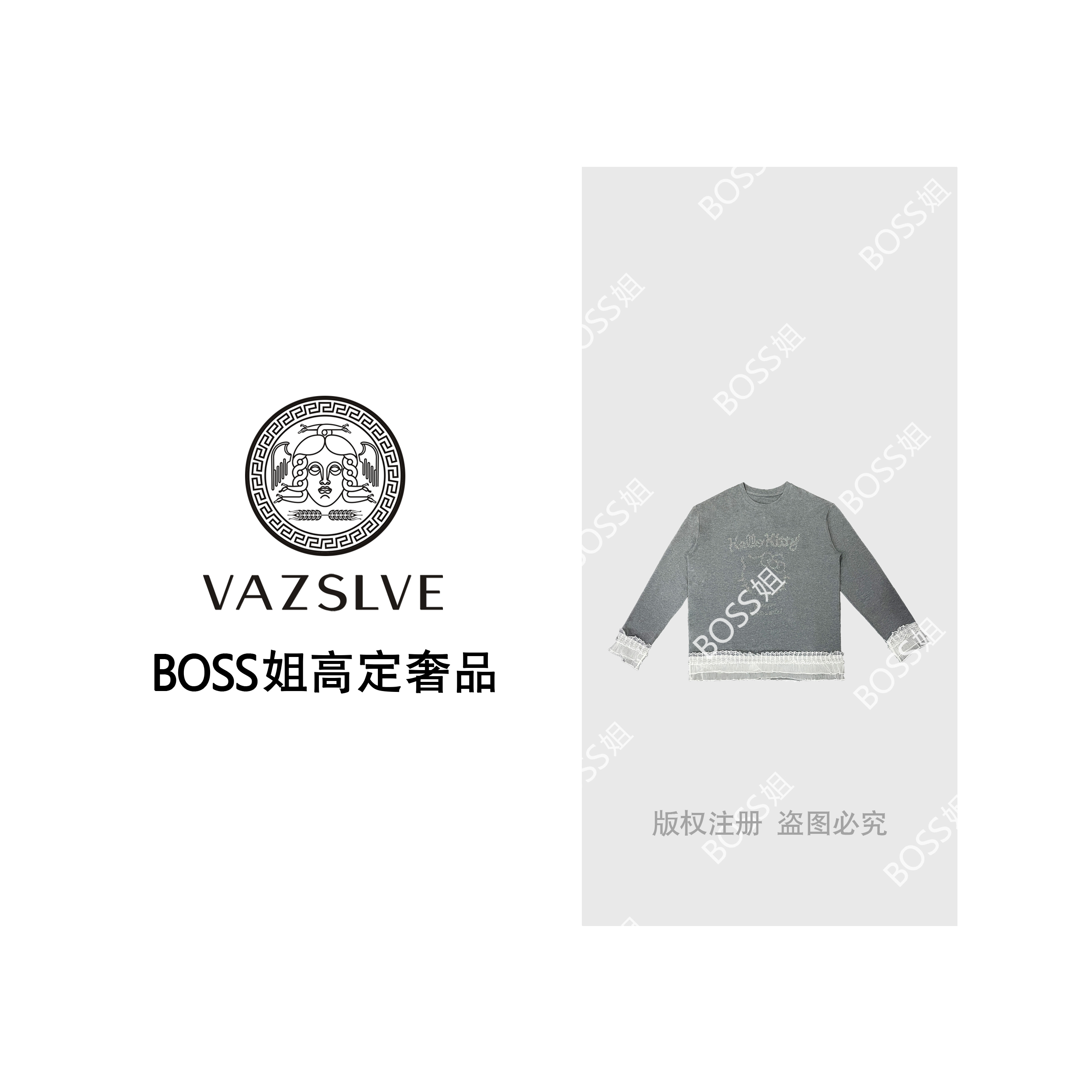 【VAZSLVE/原创设计】25春季新款设计师同款小猫长袖上衣5015