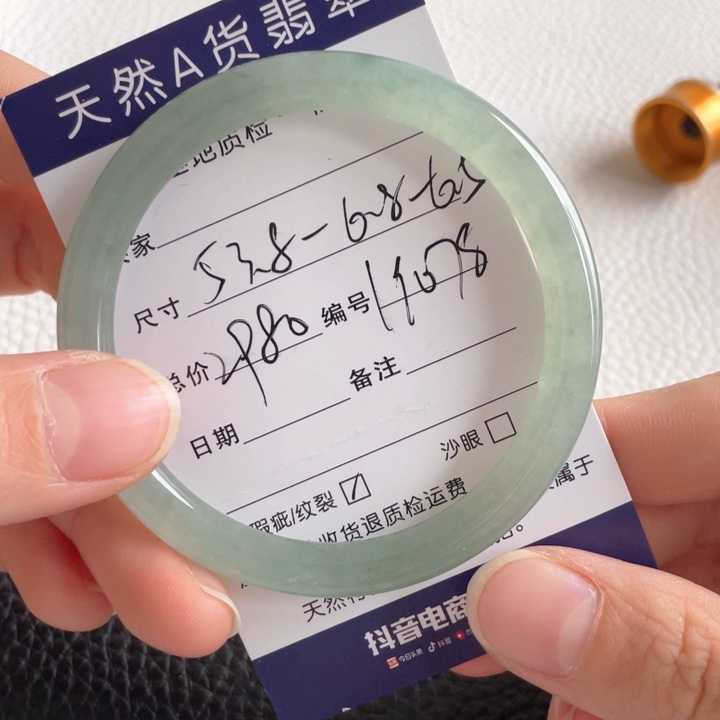 翡翠手镯未镶嵌翡翠手镯