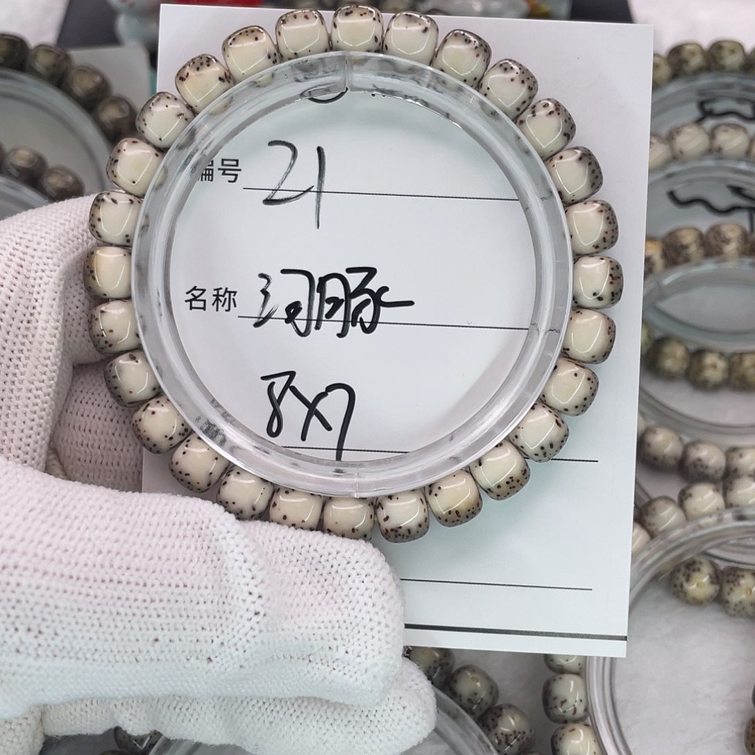 牛***）手串星月菩提21河豚