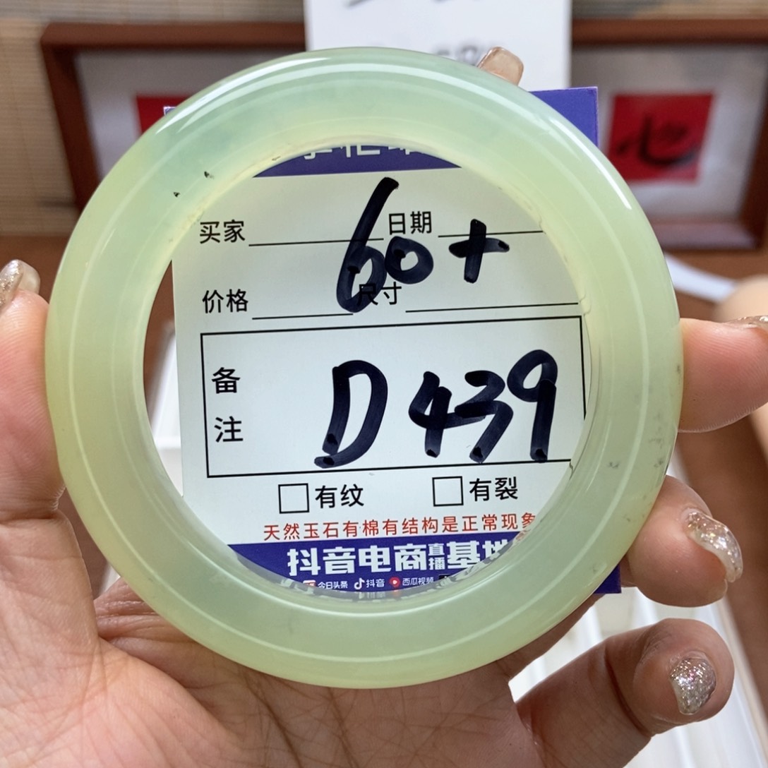 岫玉手镯手镯未镶嵌