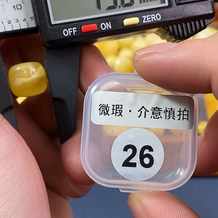 未镶嵌琥珀珠宝奇石