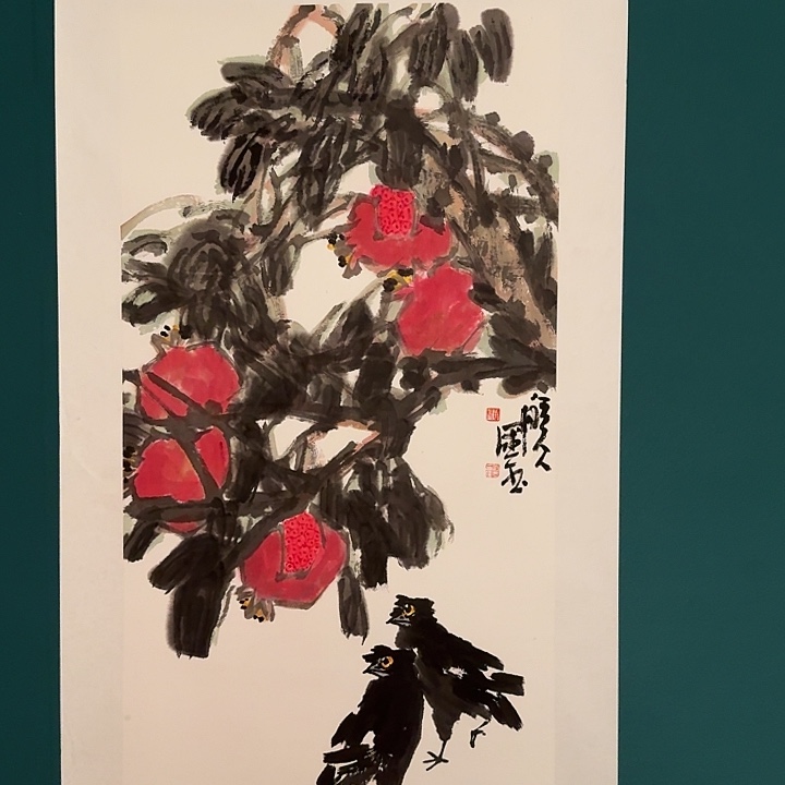 国画单老师作品画作